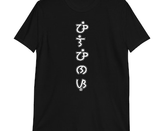 Baybayin Tshirt - Etsy