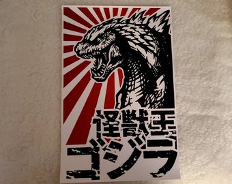 Godzilla 11x17 Poster