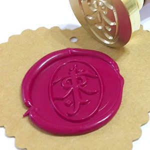 JRR Tolkien Gateway Wax Seal Stamp / Lord of the Ring Inspired / Wedding Invitation Stamp / Envelop Letter Seal / Gift Box Set (ref : T) m1