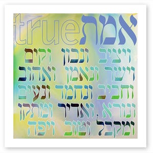 May include: A square art print with a white border. The artwork features the word "true" in light blue, with Hebrew text below in various shades of blue and green. The background has a watercolor effect with yellow, green, and blue hues.
