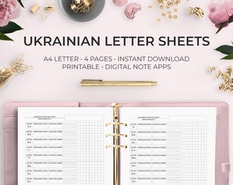 Ukrainian Cyrillic Alphabet Practice Slavic Foreign Language Learning Study Learn Practice Exercise Printable Download Letters Worksheet