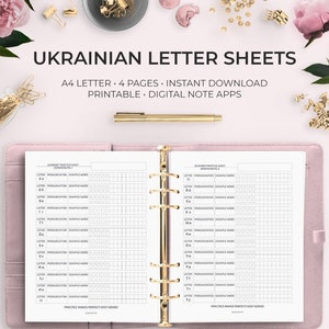 May include: Two pink printable alphabet practice sheets for learning the Ukrainian alphabet. Each sheet features a table with columns for the letter, pronunciation, and an example word. The text "Practice makes perfect keep going!" is at the bottom of each sheet.