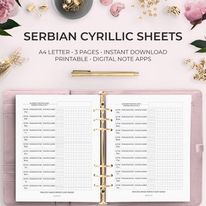 Serbian Cyrillic Letter Sheets Alphabet Language Learning Planner српски језик Study Reading Writing Printable Digital Download Travel