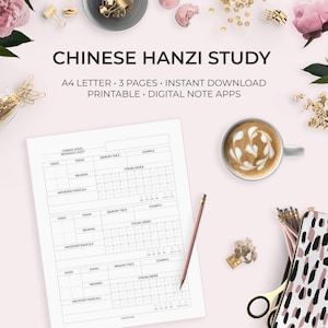 Documento di riferimento cinese Hanzi - Fogli di lavoro stampabili Goodnotes Notability Fogli di lavoro di studio digitali Quaderno di lavoro Apprendimento della lingua cinese