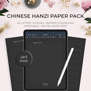 Pacchetto pratica cinese Hanzi Modalità oscura – Carta manoscritta Mi Zi Ge Griglia Tian Zi Ge Kong Ge Hui Gong Ge Apprendimento della lingua mandarino cantonese