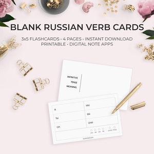 Russian Verb Conjugation Printable Flashcards Language Learning Planner Planning Printables Verbs Tenses Study Student Languages