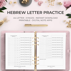 Hebrew Alphabet Practice Foreign Language Learning Study Learn Practice Exercise Israel Bible Torah Printable Download Letters Worksheet image 1