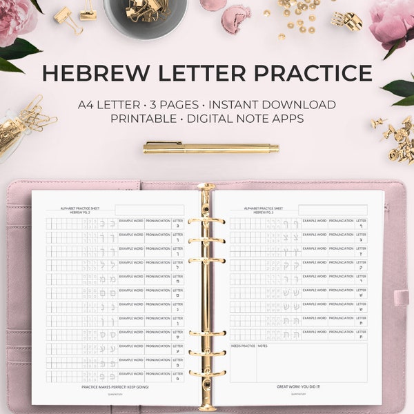 Hebrew Alphabet Practice – Foreign Language Learning Study Learn Practice Exercise Israel Bible Torah Printable Download Letters Worksheet