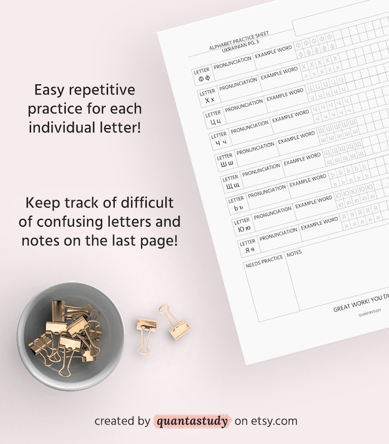 May include: A printable worksheet for practicing the Ukrainian alphabet. The worksheet includes a section for each letter, with space for writing the letter, its pronunciation, and example words. The worksheet also includes a section for noting letters that need extra practice.