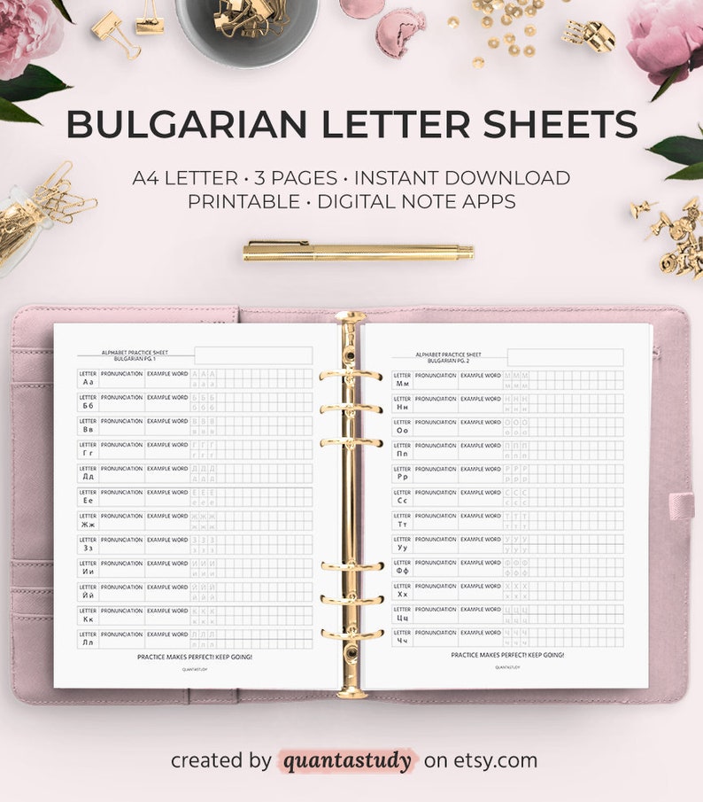 Bulgarian Cyrillic Letter Worksheets Alphabet Practice Language Learning Planner Digital Download Printable Worksheet Exercises image 1