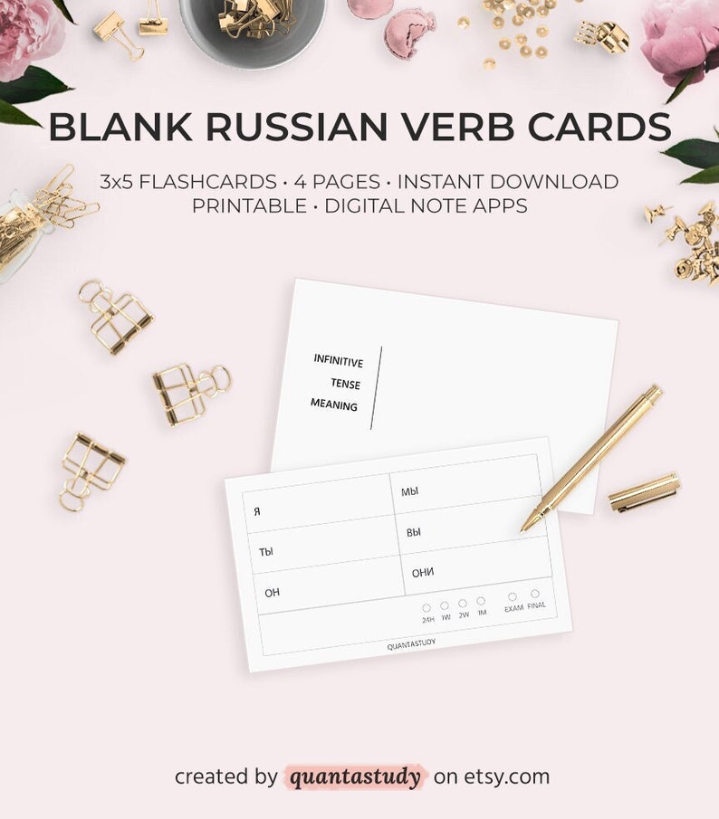 May include: Blank Russian verb flashcards printable on white paper with a gold pen and paper clips. The cards are 3x5 inches and include space for the infinitive, tense, meaning, and different pronoun forms.