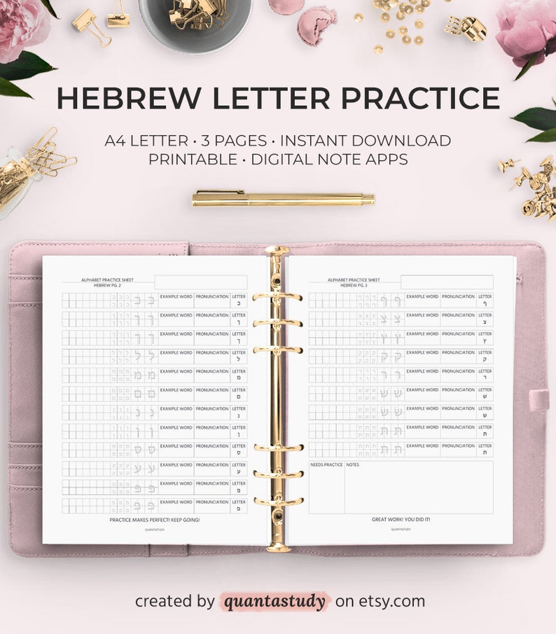 Hebrew Alphabet Practice Foreign Language Learning Study Learn Practice Exercise Israel Bible Torah Printable Download Letters Worksheet image 1