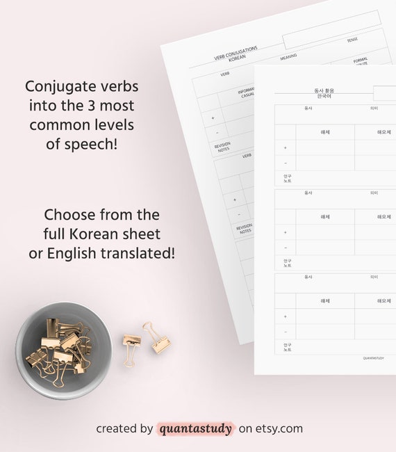 Korean Verb Conjugation Practice Worksheet Printable Digital Etsy