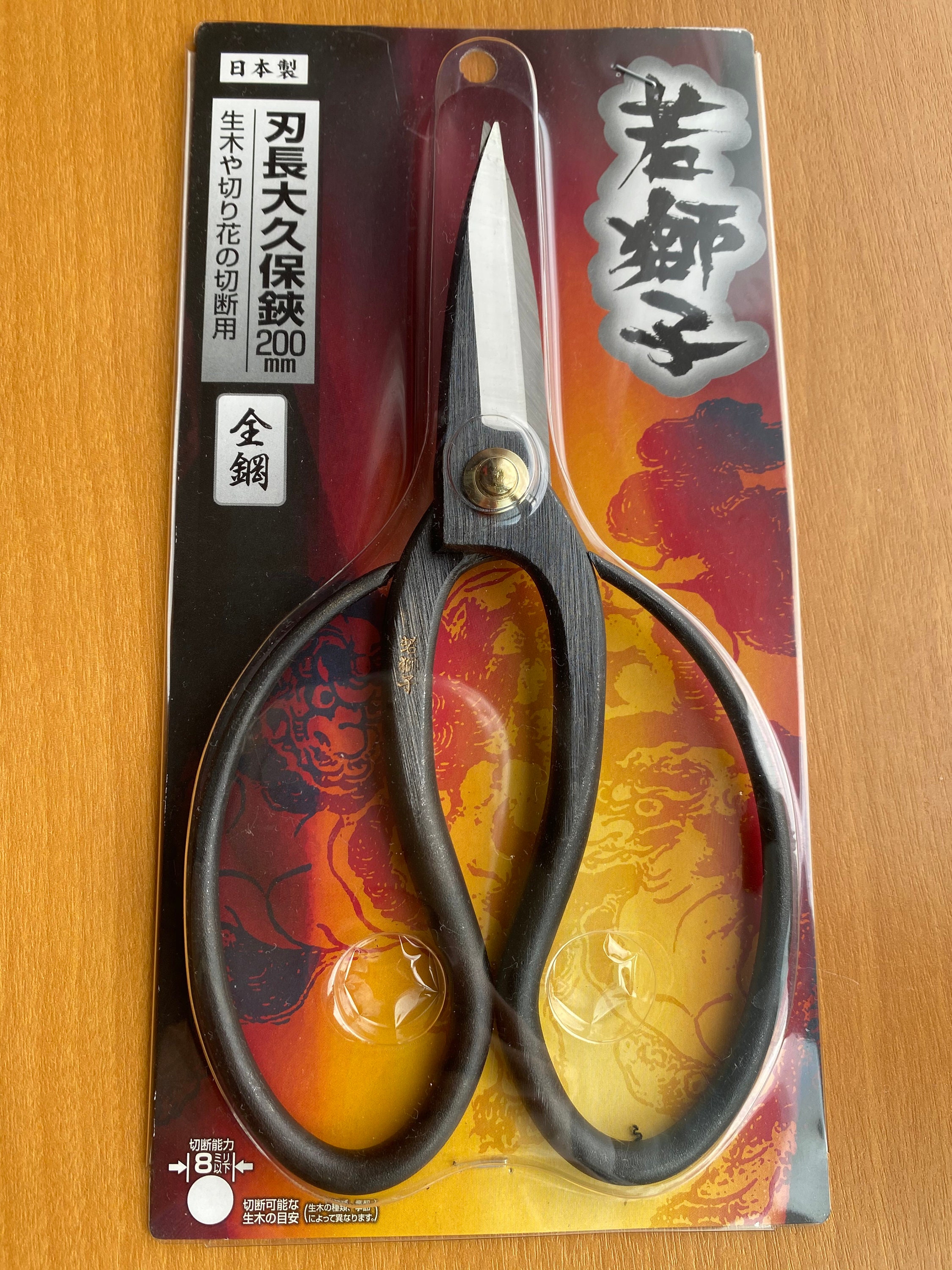 Wakajishi Bonsai Ikebana Shears Scissors 165mm 