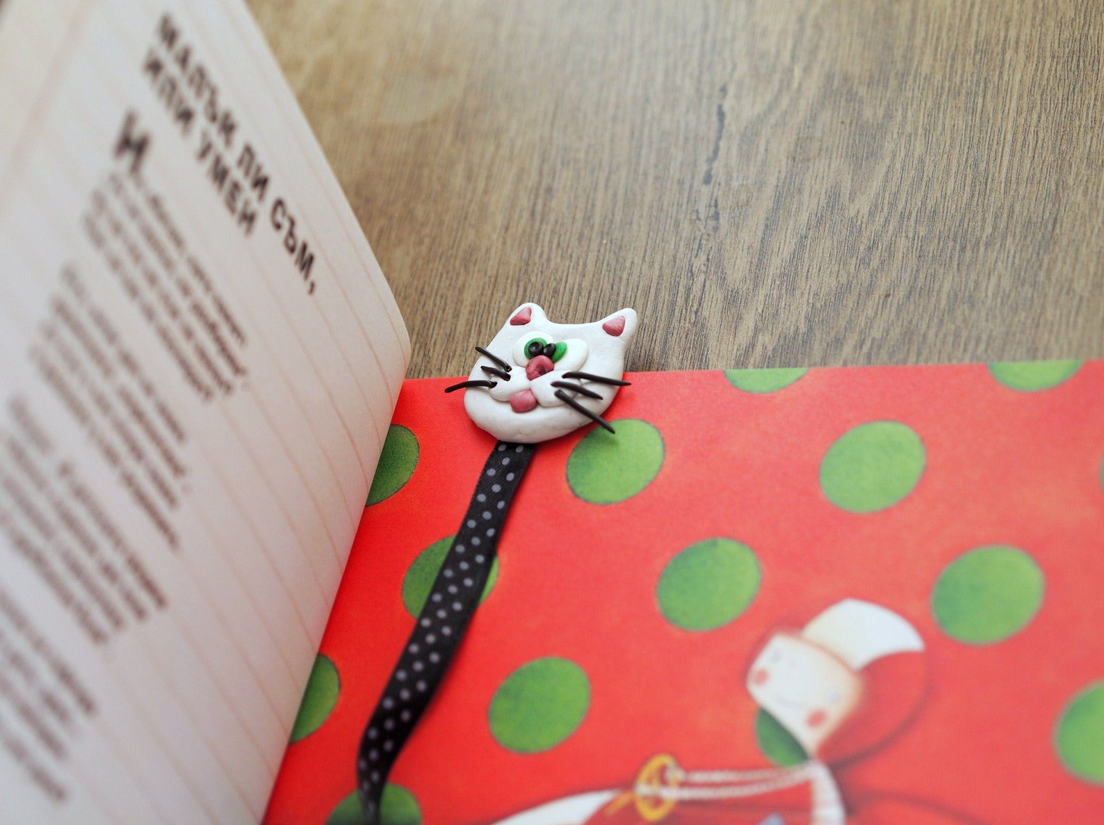 Polymer Clay Cat Bookmarks Funny Bookworm Gifts for Children Etsy
