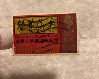 Sello de Hong Kong de 50 Centavos