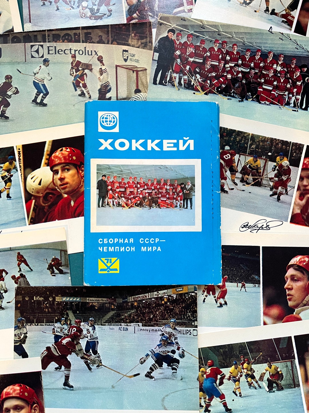 1971 Soviet USSR Ice Hockey Team Europe and World Champions - Etsy