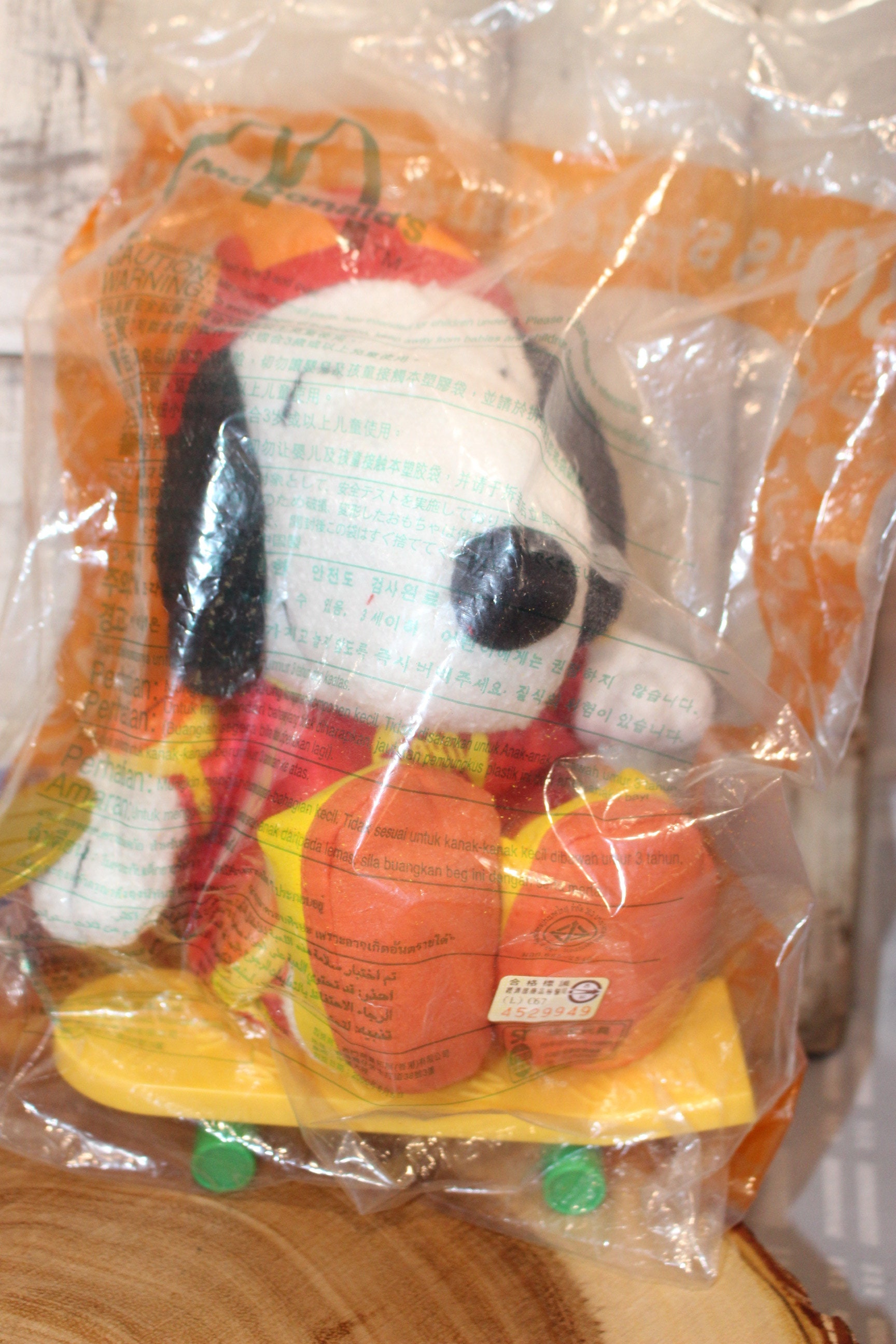 Vintage Mcdonald's 1980 Skateboarding Snoopy, New in Package
