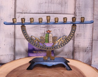 Hanukkah Menorah Brass Oil Lamps Stamped Made in Israel on the bottom, Two Lions, As Is