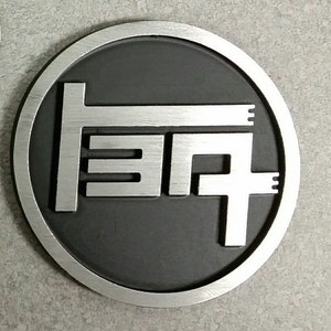 Aluminum TEQ Universal Badge (Round & Oval)