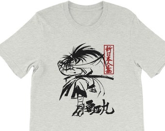 Samurai Shodown Unisex Shirt - Haohmaru, Neo Geo, SNK, Arcade, Retro, Geek, Video Game, Anime Shirt, Video Game, Street Fighter, Samurai