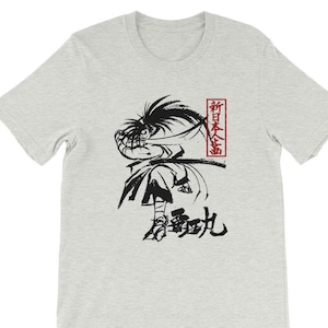 Samurai Shodown Unisex Shirt - Haohmaru, Neo Geo, SNK, Arcade, Retro, Geek, Video Game, Anime Shirt, Video Game, Street Fighter, Samurai