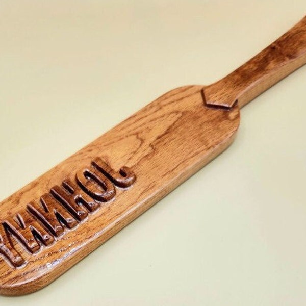 custom text paddle