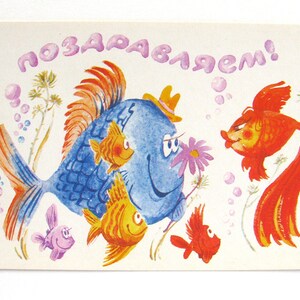 Cartão postal de felicitações, peixes, sem uso, cartão postal vintage soviético, ilustração, Chelak, feito na URSS, 1989, década de 1980, anos 80