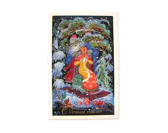 Happy New Year, Snegurochka, Father Frost, Christmas, Unused Postcard, Unsigned, Xmas, Soviet Vintage Postcard, Bokarev, made in USSR, 1972