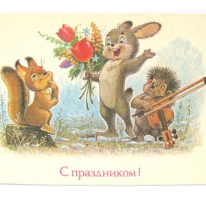 Cartão postal de felicitações, sem uso, lebre, esquilo, ouriço, cartão postal vintage soviético, ilustração, Zarubin, 1989, URSS, década de 1980, anos 80