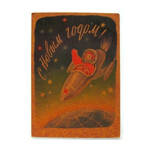 Cartão postal vintage de Ano Novo, cartão postal soviético, cosmonauta, ilustração, cartão postal vintage da União Soviética, URSS, usado, Girshberg, 1961, década de 1960