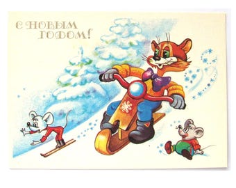 Happy New Year, Soviet Vintage Postcard, Cat, Leopold, Mouse, Winter, Christmas, Winter, Xmas, Unused, Novakovskaya, 1990, USSR