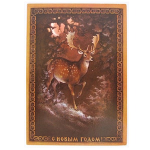 Cervo, cartolina inutilizzata, animale, illustrazione, Natale, inverno, fauna, cartolina d'epoca sovietica, Isakov, 1979, realizzata in URSS, anni '70