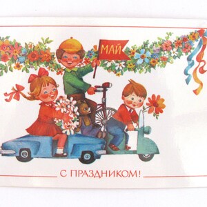 Primeiro de maio, Dia Internacional dos Trabalhadores, Cartão postal não utilizado, Cartão postal antigo da União Soviética, sem assinatura, feito na URSS, Manilova, 1985, década de 1970