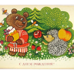 Postal de felicitación, feliz cumpleaños, postal sin usar, ilustración de Grudinina, sin firmar, postal vintage soviética, URSS, 1984