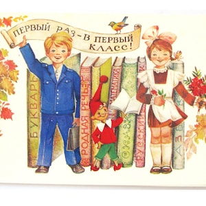 Primeiro de setembro, Dia do Conhecimento, Cartão-postal de parabéns, Volta às aulas, Sem uso, Cartão-postal soviético vintage, Manilova, URSS, 1987