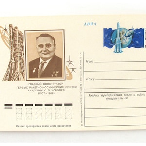Sergei Korolev, Carta Aberta, Cosmonáutica, Não Utilizado, Espaço, Cartão Postal Vintage da União Soviética, Feito na URSS, Não Assinado, Ilustração, 1977, Anos 70