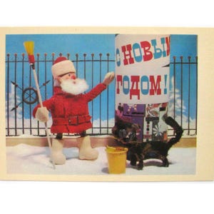 Biglietto di auguri di buon anno, Babbo Natale, Natale, Inverno, Natale, Vuoto, Biglietto di Natale sovietico, Cartolina d'epoca sovietica, Tolkachev, 1975, URSS, anni '70