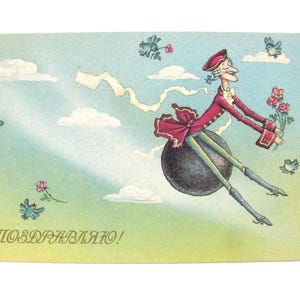 Barão Munchausen, Cartão postal não utilizado, Cartão postal soviético antigo, Ilustração, Borisova, 1987, URSS