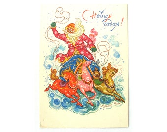 Soviet New Year Unused Postcard, Santa, Troika, Horse, Soviet Christmas card, Unsigned, Xmas, Vintage Postcard, Bokarev, made in USSR, 1968