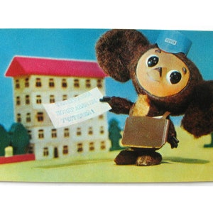 Cheburashka, Félicitations aux enseignants, carte postale de félicitations, carte postale inutilisée, illustration, carte postale vintage soviétique, 1975