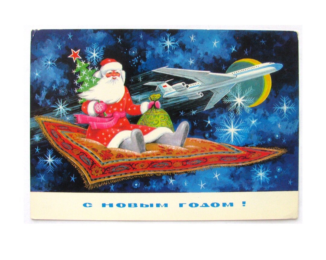 Happy New Year, Unused Postcard, Santa Claus, Flying Carpet, Space ...
