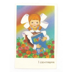 Primero de Septiembre, Día del Conocimiento, Postal de Felicitaciones, Regreso a Clases, Sin Usar, Postal Soviética Antigua, Ovchinnikov, URSS, 1987