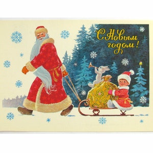 Bonne année, carte postale inutilisée, père Noël, lièvre, garçon, hiver, Noël, carte de Noël soviétique, illustration vintage, Zarubin, 1982, URSS