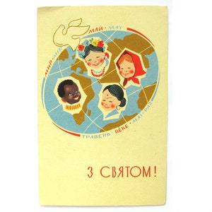 1 mei, Dag van de Arbeid, gefeliciteerd ansichtkaart, terug naar school, ongebruikt, Sovjet vintage ansichtkaart, Michajlov, USSR, 1968