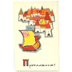 Bem-vindo, Cartão postal de parabéns, Sem uso, Barco à vela, Cartão postal vintage soviético, Ilustração, Iskrinskaya, URSS, 1969