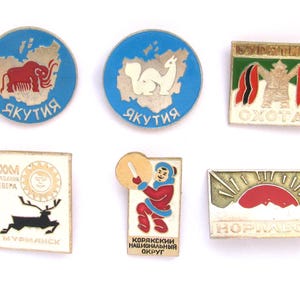 サハ共和国、北、ソビエト ヴィンテージ バッジ、ピンを選択