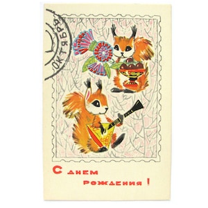 Cartão de Feliz Aniversário, Cartão Postal Soviético de Felicitações, Sem Uso, Outubro, Esquilo, Vintage, Ilustração, Iskrinskaya, Russo, URSS, Anos 60, 1968