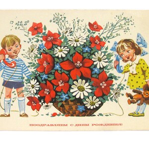Feliz Aniversário, Cartão Postal Não Utilizado, Cartão Postal de Parabéns, Crianças, Ilustração, Filippov, Não Assinado, Cartão Postal Soviético Vintage, URSS, 1973