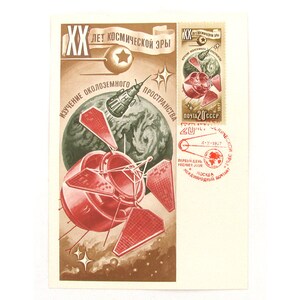 Espaço, MaxiCard, Nave espacial, Não utilizado, Espaço, Cartão postal vintage da União Soviética, feito na URSS, Não assinado, Ilustração, 1977